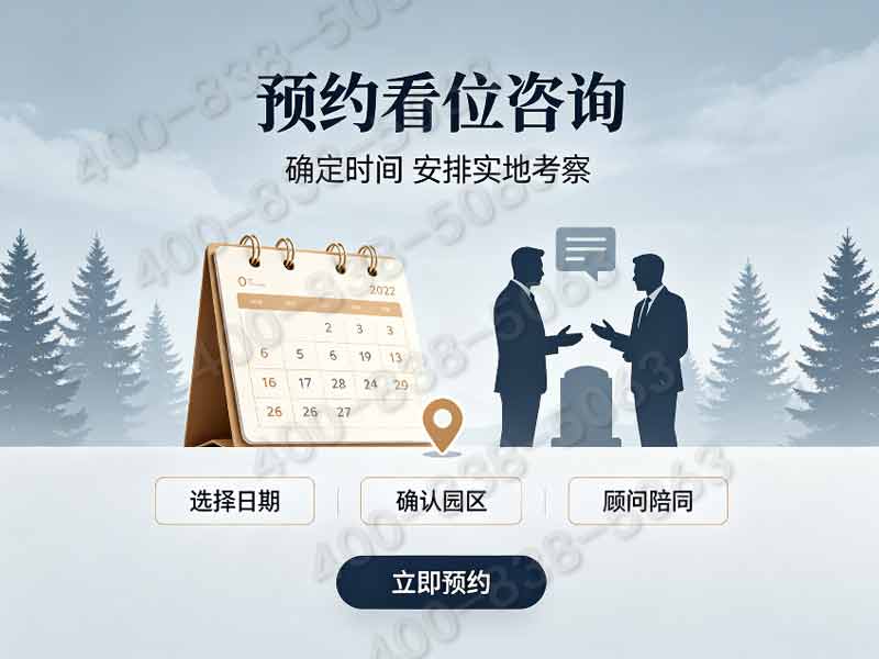 万佛华侨陵园春天的万佛华侨陵园樱花和佛塔同框的壮观景象